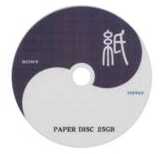 Empresas lanam disco tico de papel com capacidade de 25 GB