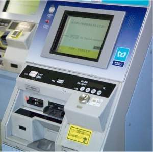 Laboratrio da USP vai certificar mquinas de pagamento eletrnico