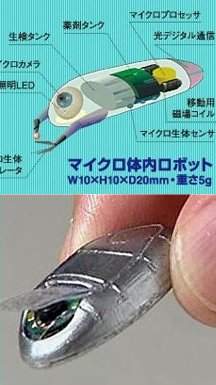 Robô japonês navega e faz cirurgia no interior do corpo humano